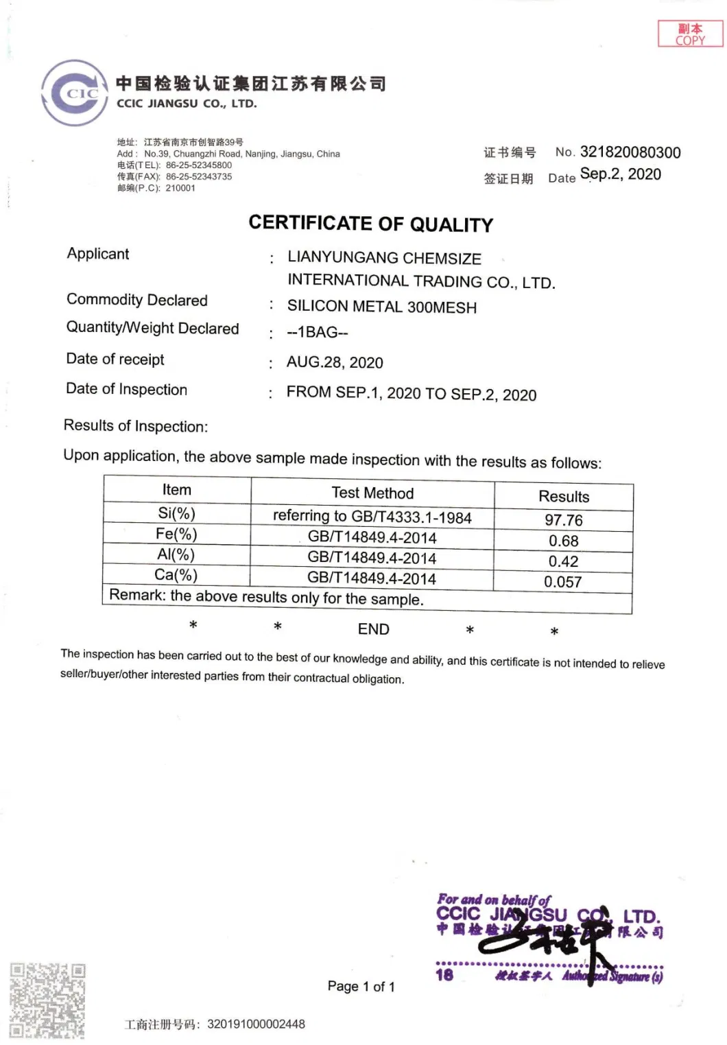 Metallic Silicon Silicon Metal for Production of Aluminum Ingot